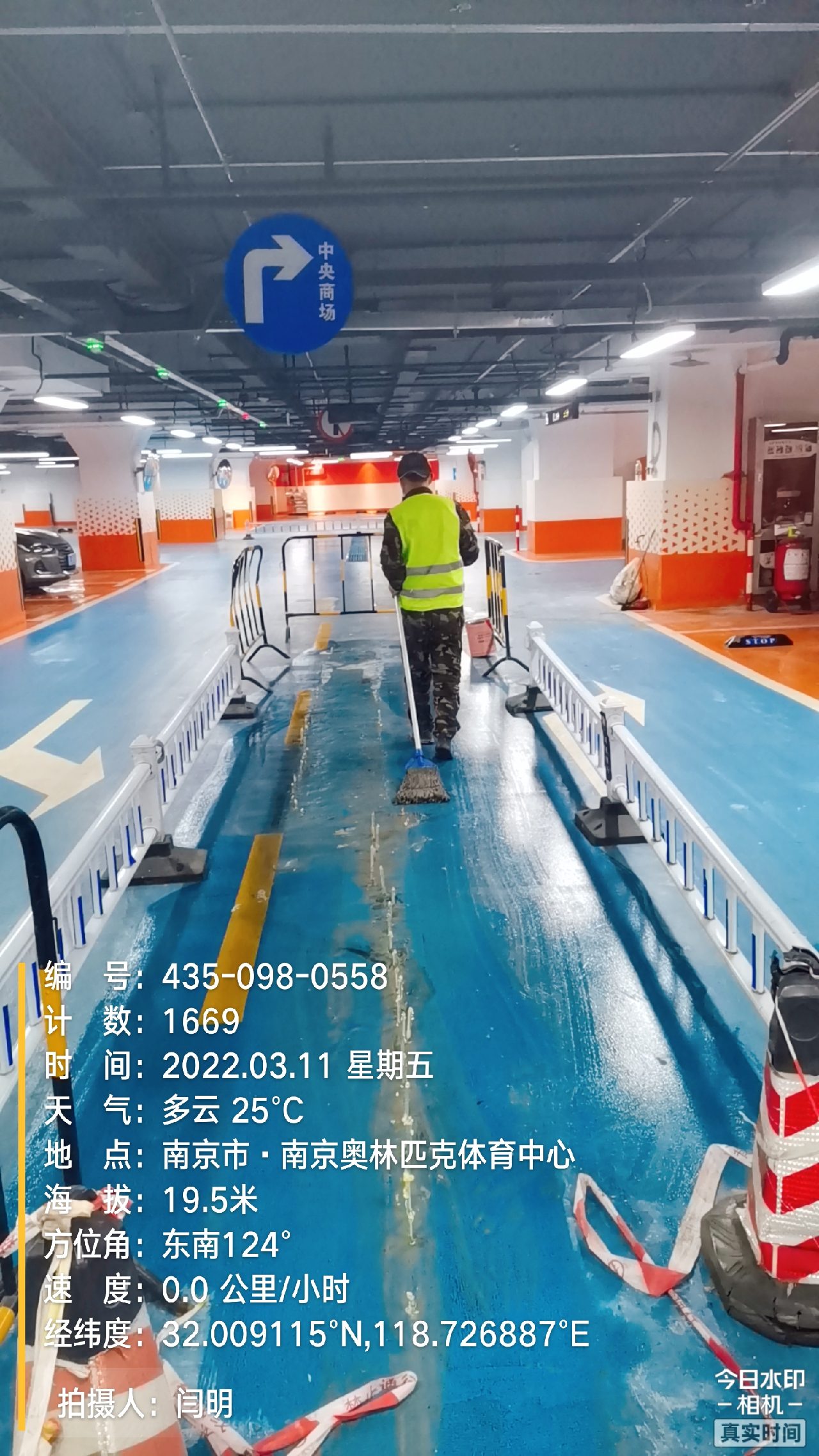 英山地下伸缩缝堵漏新技术
