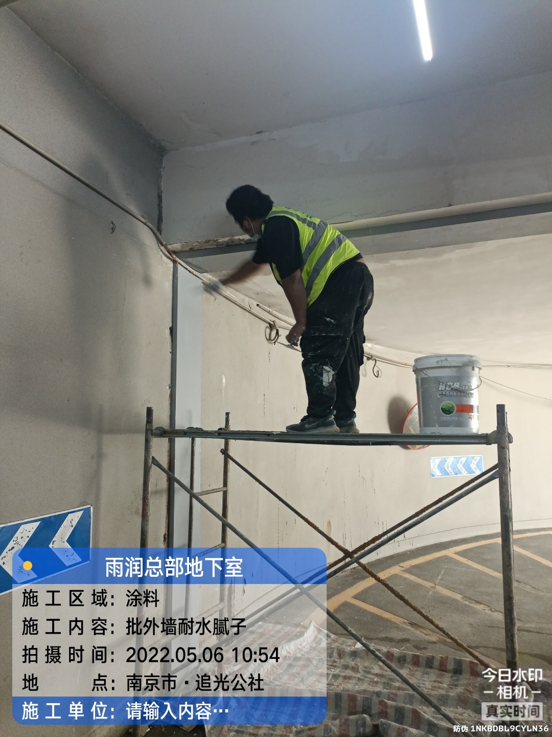 英山地下室车库修缮案例