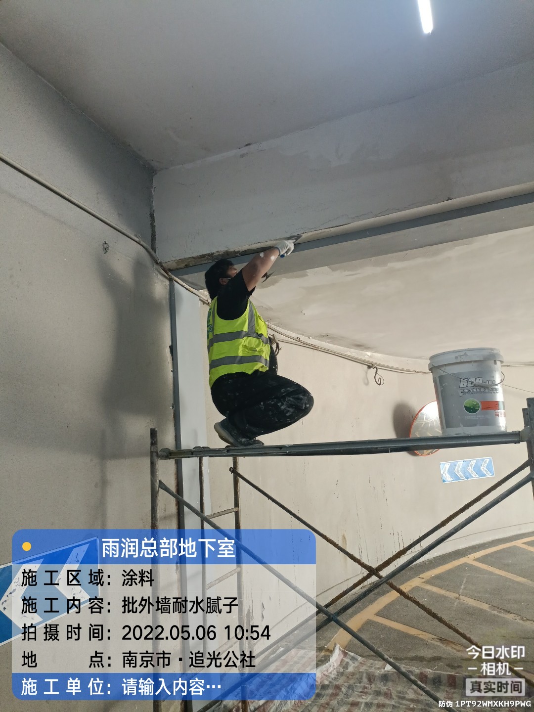 英山地下伸缩缝渗水渗漏治理