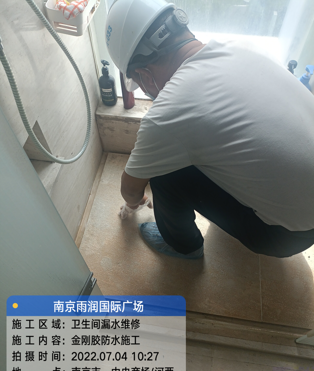 英山家庭卫生间渗水的处理与维护方法