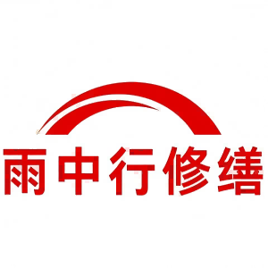 英山屋面防水节点防水常见问题（渗漏高发区）
